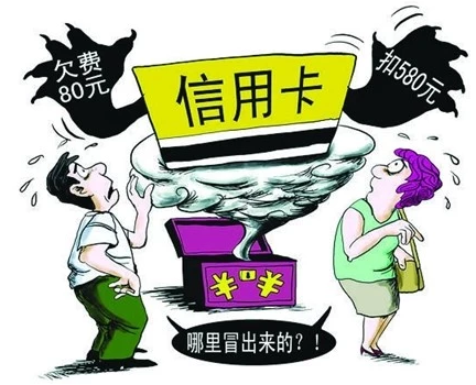 信用卡纠纷增多 应加强信用审查